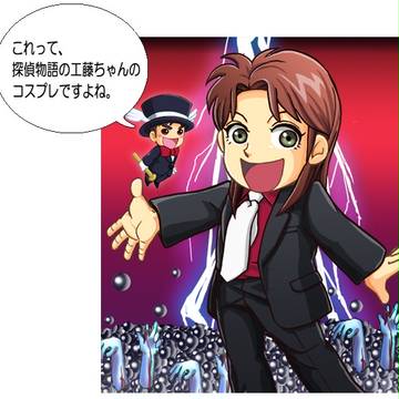 それは慶事用のネクタイでは…