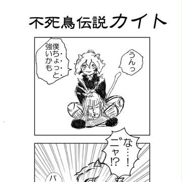 もっと自分に自信を持てよ
