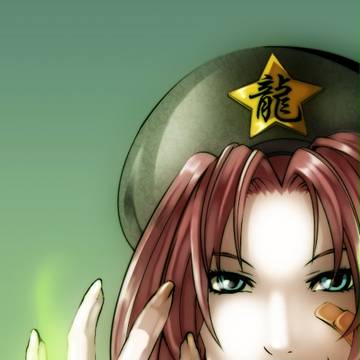 Meiling
