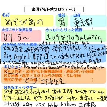 ヒサモなんこれ