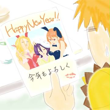 年賀状が届いたよ