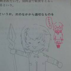 らくがき