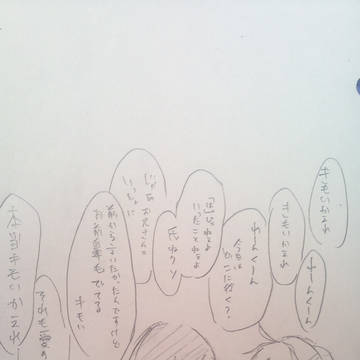 初投稿ｗ