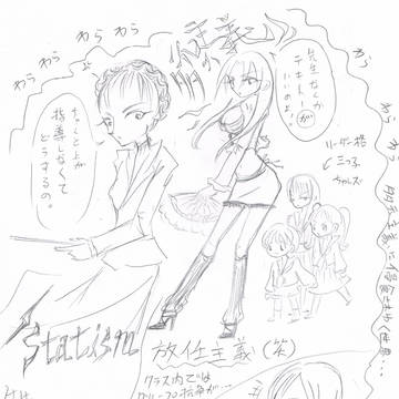 政治学入門Ⅱ