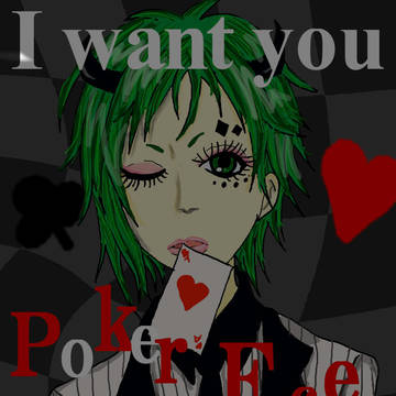 ポーカーフェイス