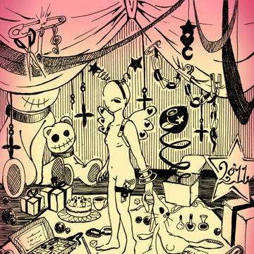 あけおめん2011