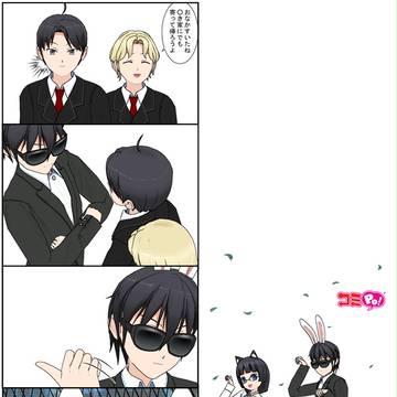 いきもの係