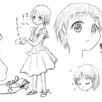 無個性少女