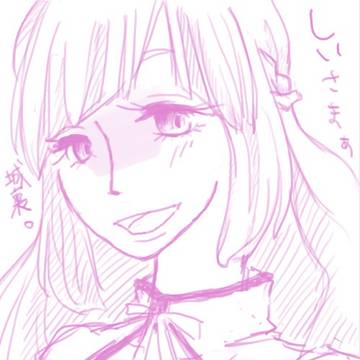 アークビショップ