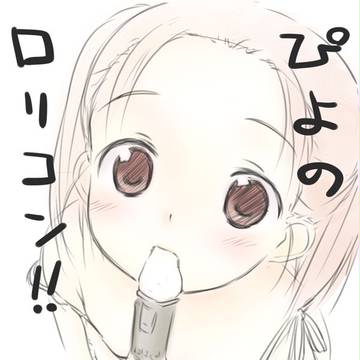 (*´Д`*)
