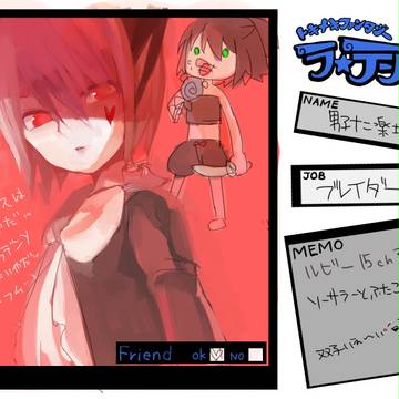 【ラテール企画】男子十二楽坊【自キャラ】