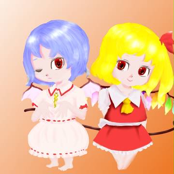 姉妹