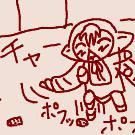 潰し遊び
