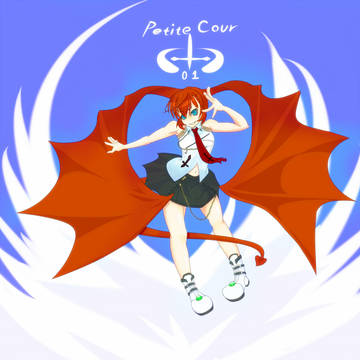 量産魔女プティクール