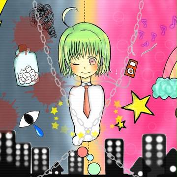 彼女の日常
