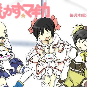 マジカルTE●GAで魔女退治！