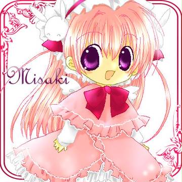 美紗希ちゃん