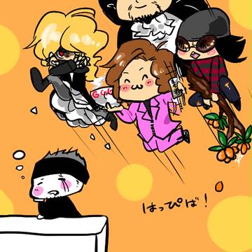 そして人生は続く