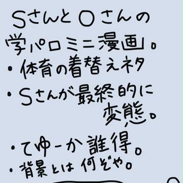 忘れ物。