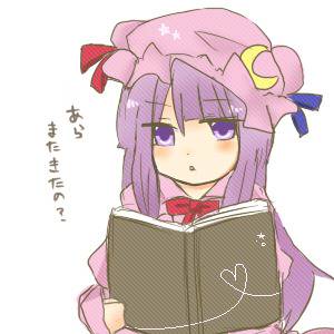むきゅ？