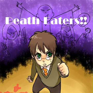 ハリポタネタ詰め合わせ。