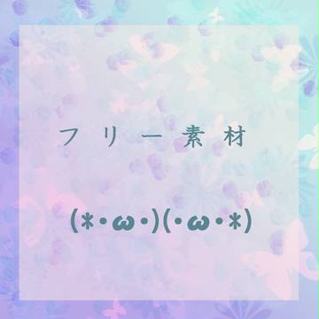 テクスチャ