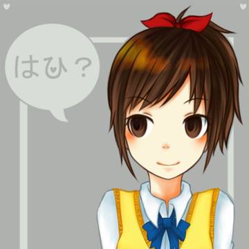 三浦ハル