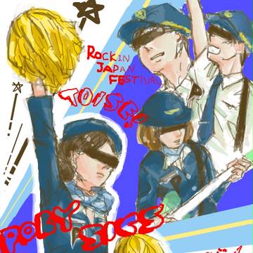POLY SICS!!!!!!!!