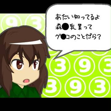 チルミルトレス