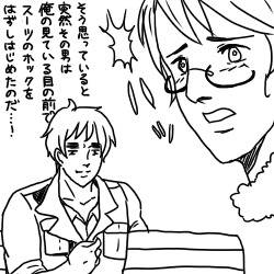 濃い眉毛の男♂