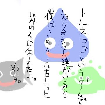 かべがみ