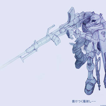 EMS-10 Zudah