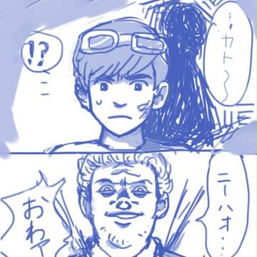 ドッキリ