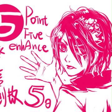 歌い手雜繪