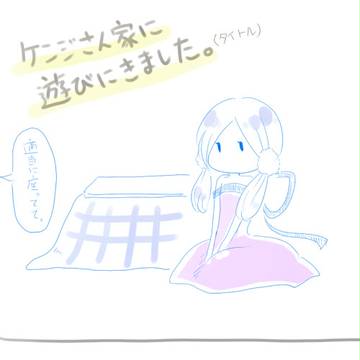 しおんちゃんとコタツ