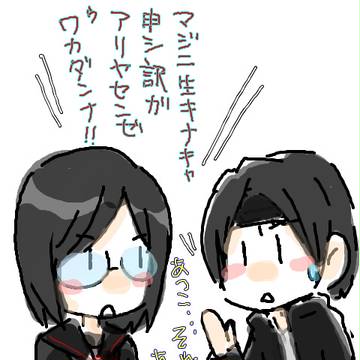 ただのらくがき。