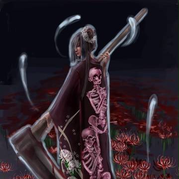 死神