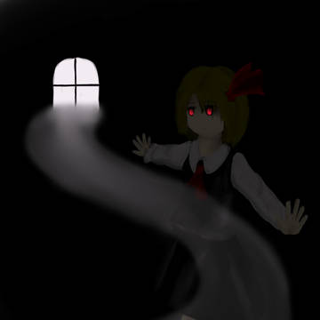 ルーミア
