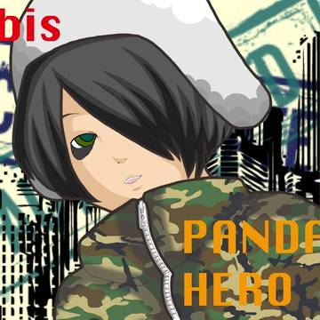 えなりヒーロー