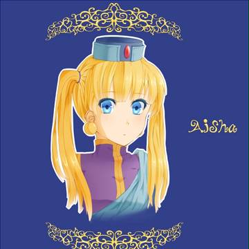 アイシャ