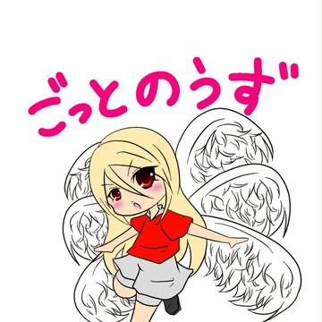 照美