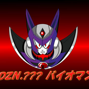 最凶のロボット