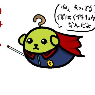 ゆみしば
