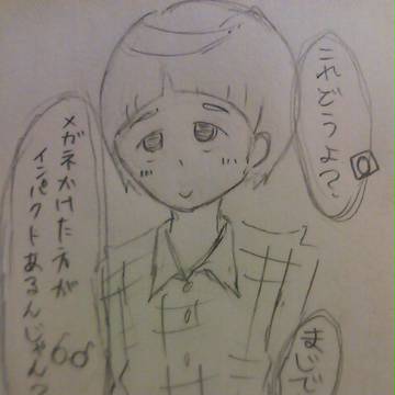 オイラがプレゼントだよ