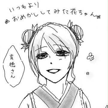 狼玄徳
