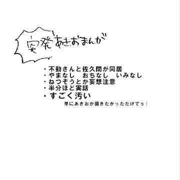 カップラーメン返せ