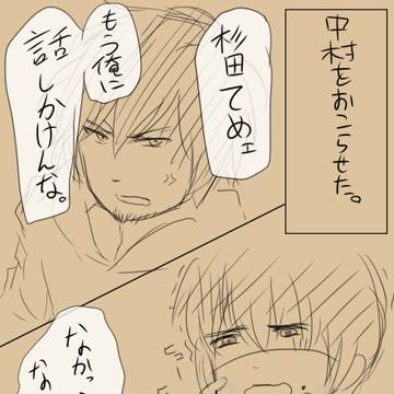 過呼吸すぎたん