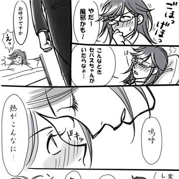 インフルエンザになりました。