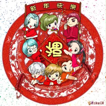 Spring Festival~！（黄金の太阳）