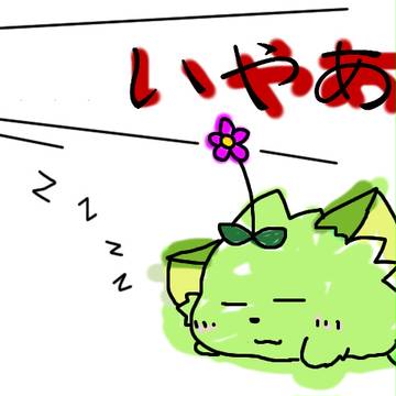 平和って素晴らしいことだよね。
